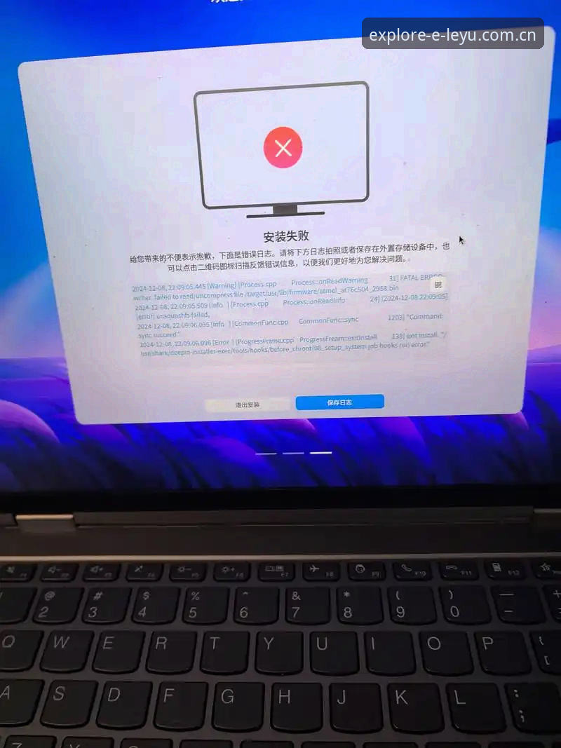 LEYU官网CN入口安装失败 为什么“LEYU官网CN入口安装失败”反复出现?问题根源在哪里?