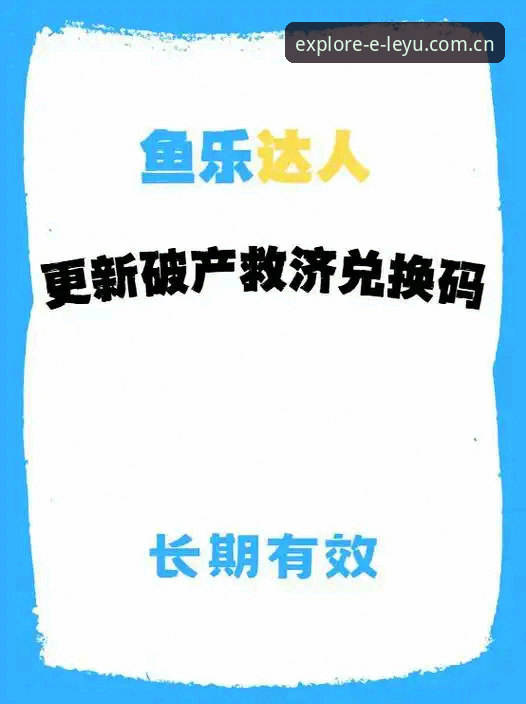 乐鱼用户体验升级背后的那些“坑”，LEYU官网最新版本绕过障碍的方法