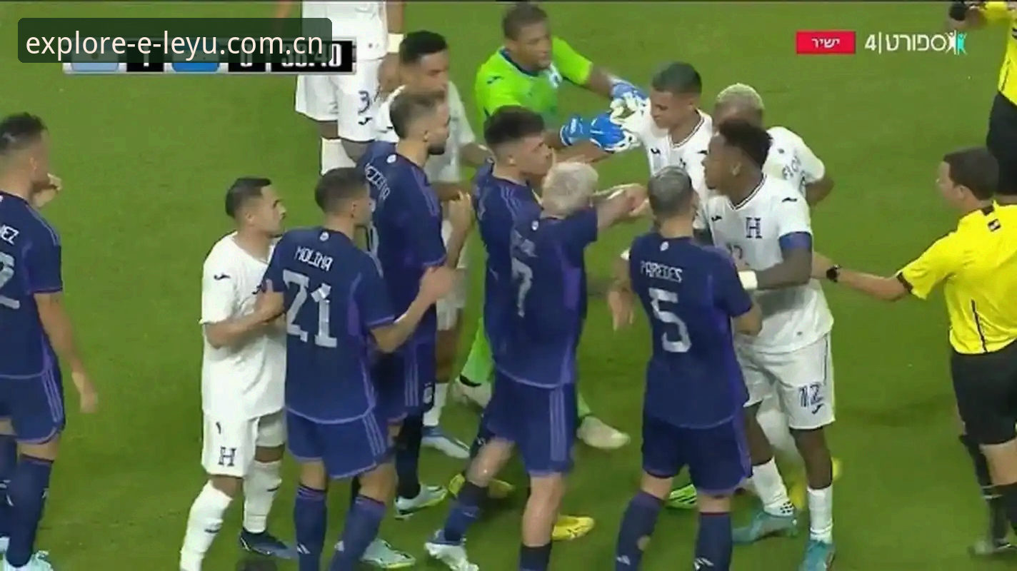 阿根廷2-0洪都拉斯友谊赛数据同步问题详解