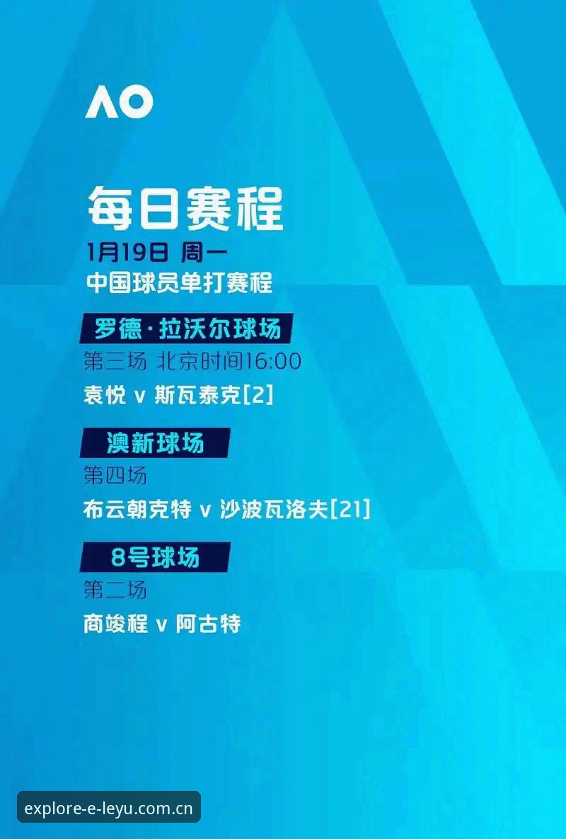 乐鱼用户体验深度解析：从下载到赛事数据的完整闭环说明