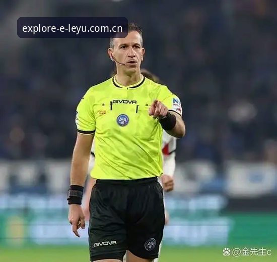 乐鱼体育获取怎么样 揭秘世界杯裁判新规背后的真相——从科里纳专访看比赛规则的暗流