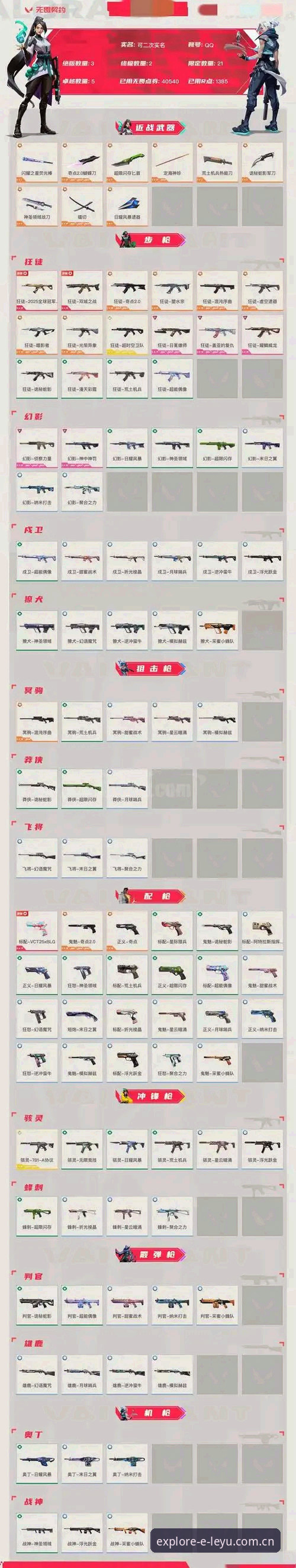 乐鱼官网入口新旧版对比：老玩家亲测26M2开拓版到底改了啥？