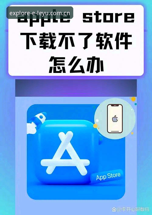 乐鱼安卓下载安装失败 揭秘乐鱼安卓下载安装失败:99%的人都栽在这三个坑里
