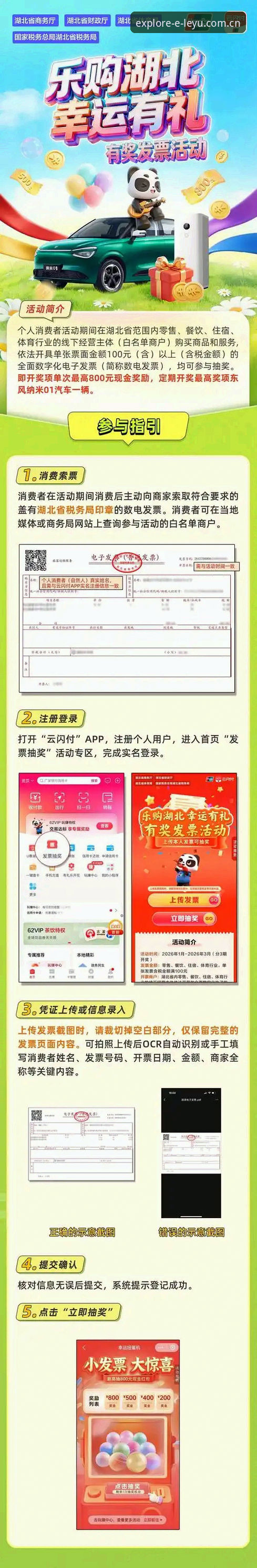 乐鱼安卓下载 乐鱼体育平台APP下载深度评测:绕过“版本兼容坑”,究竟值不值得装?