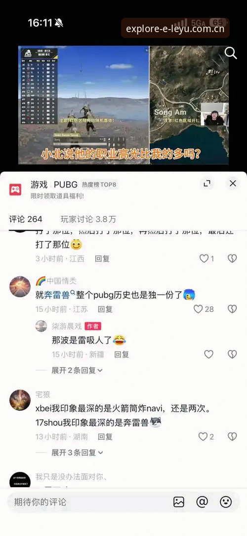 乐鱼LEYU对比 乐鱼LEYU”26M2“ vs ”开拓版“:谁更懂你的需求?