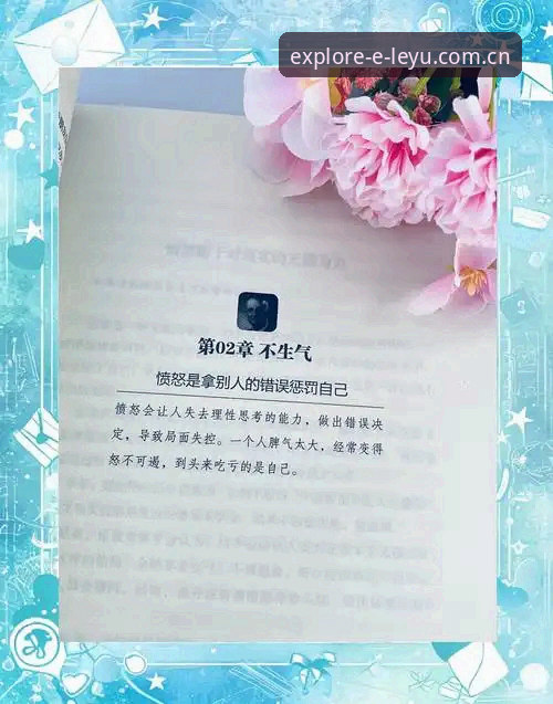 乐鱼兼容问题推荐 乐鱼兼容问题推荐:从阿静的烦心事说起